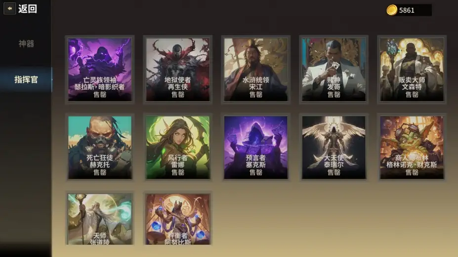 酒馆战争 截图2