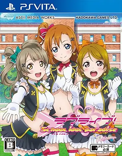 Love Live 校园偶像天堂 Vol1 Printemps