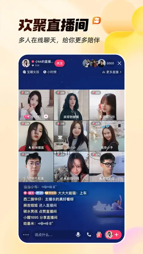 gif快手app 截图1