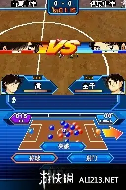 天使之翼：激斗的轨迹 截图3