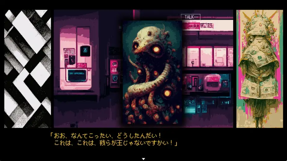 那是人类 截图1