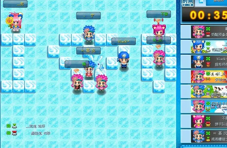 《QQ堂》国服中文客户端[v5.2] 截图2