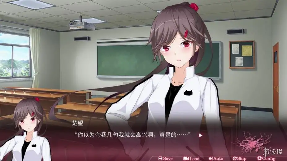 遥望彼方 截图1