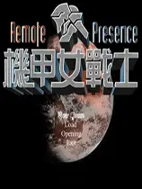 机甲女战士