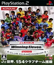 J联盟：实况足球2008