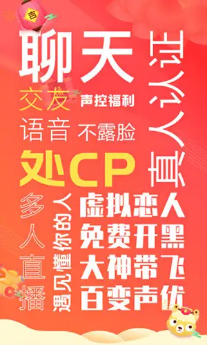 哩咔app 截图1