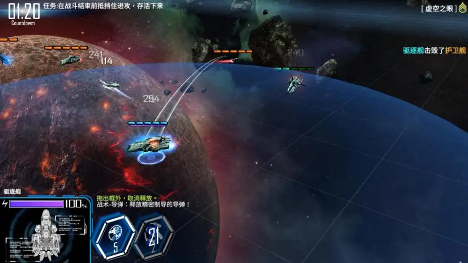 银河掠夺者 截图2