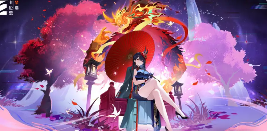 《卡厄思梦境》国服中文版客户端[v26.7.13] 截图2