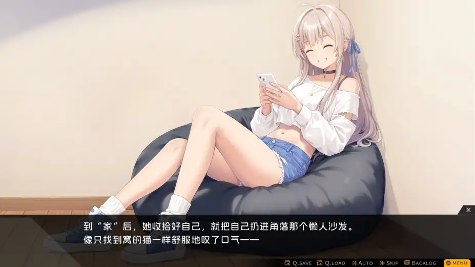 胶囊恋人 截图3