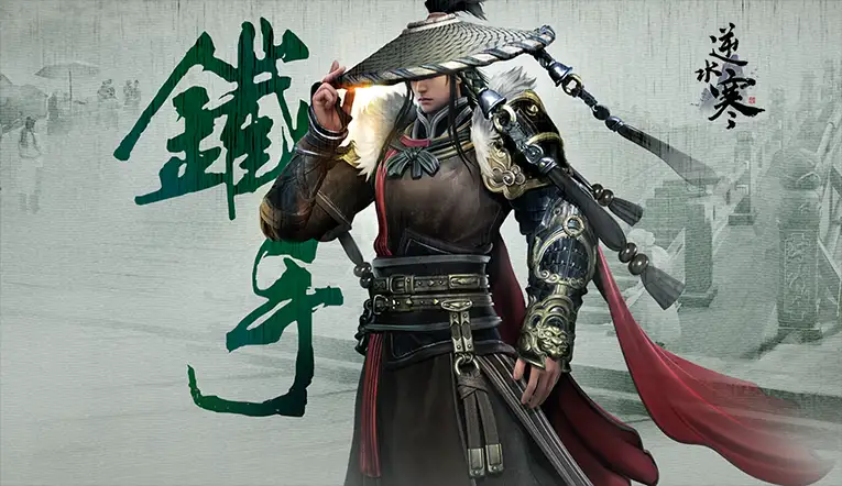《逆水寒》手游电脑版[v3.3.2] 截图3