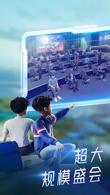 希壤最新版 截图3