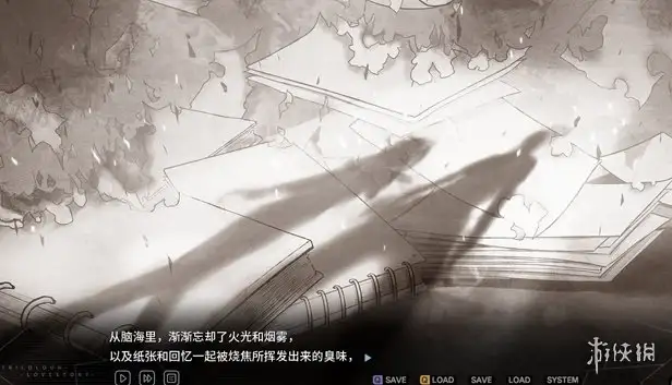 三色绘恋 截图2