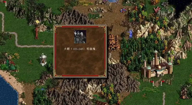 英雄无敌3：VCMI 截图1