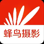 蜂鸟摄影app