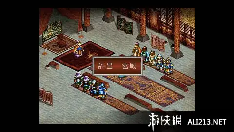 三国孔明传 截图2
