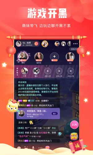 哩咔app 截图2
