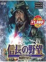 信长之野望3战国群雄传