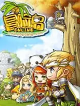 《冒险岛》国服中文客户端[v26.4.28]