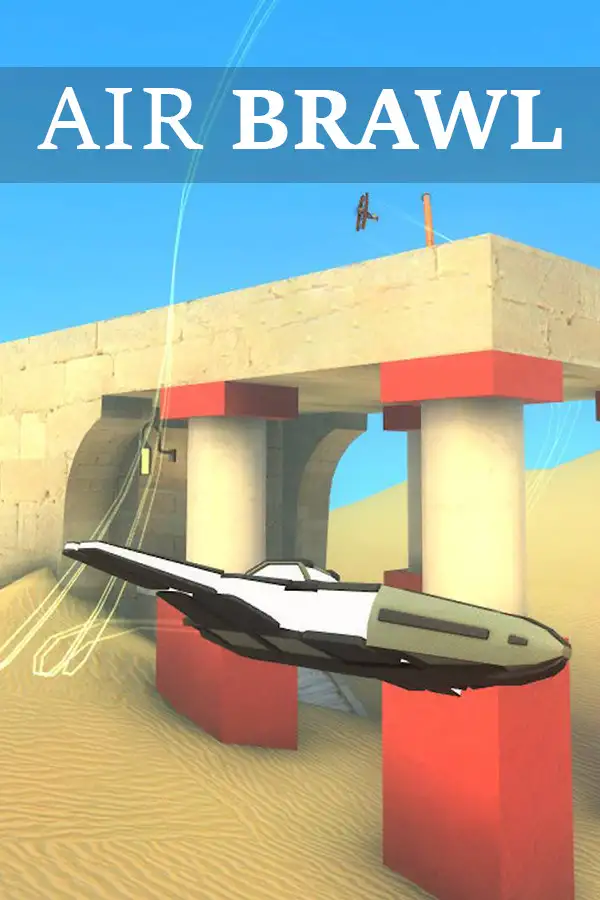 空中格斗