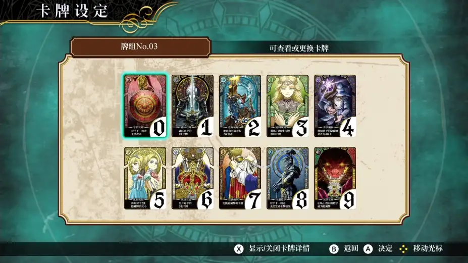 逻辑之王 截图3