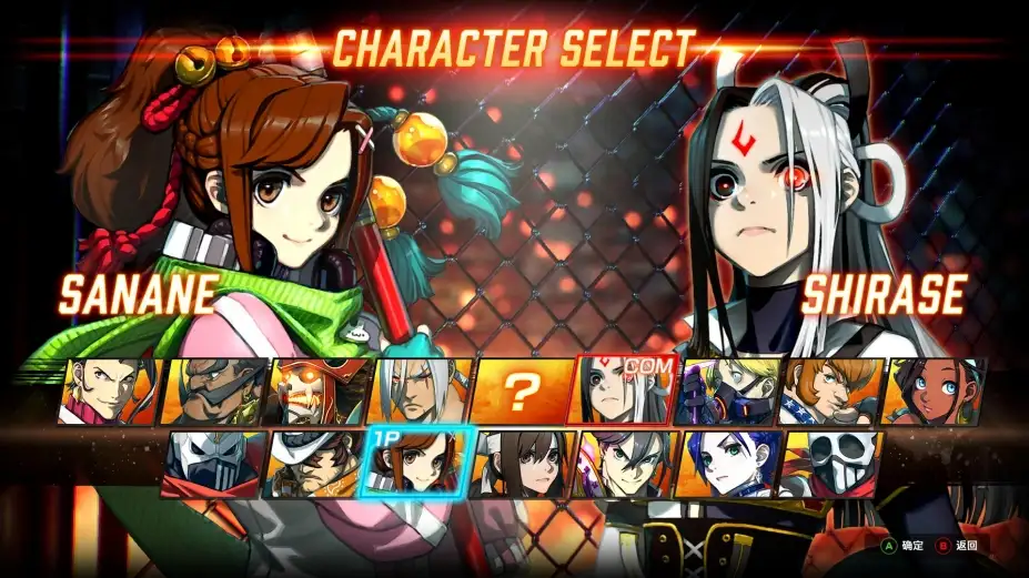 格斗领域EX 截图2