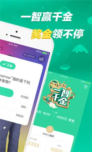 熊猫TV最新版 截图2