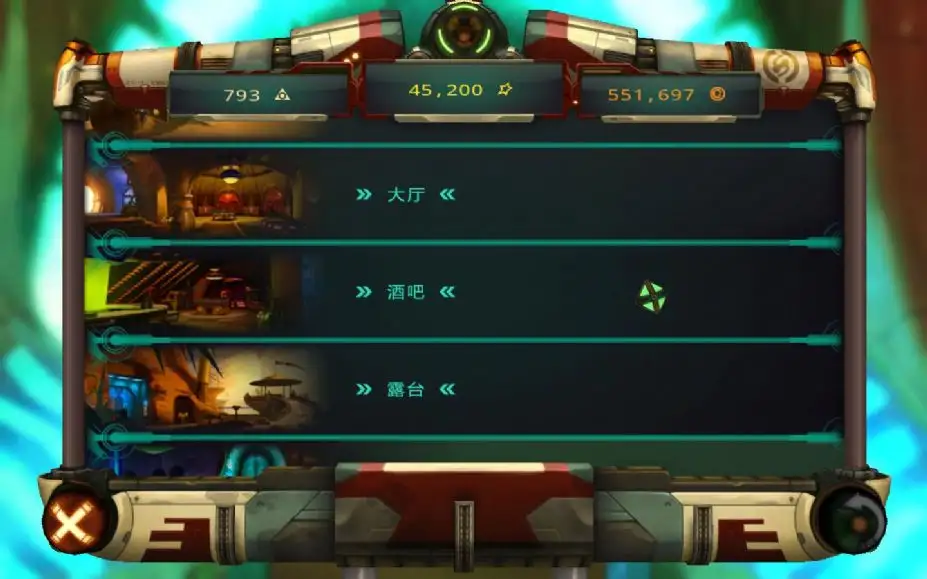 桌面曲棍球豪华版 截图2