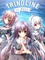特里诺兰