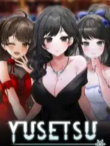 融雪