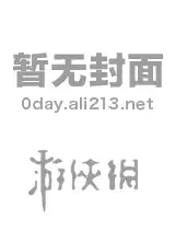 智代后记 美丽的生活 CS版