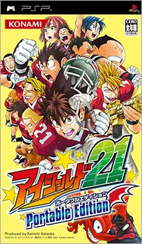 光速蒙面侠21 便携版