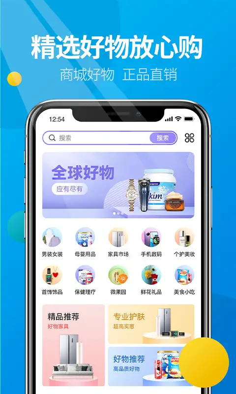 微核最新版 截图2