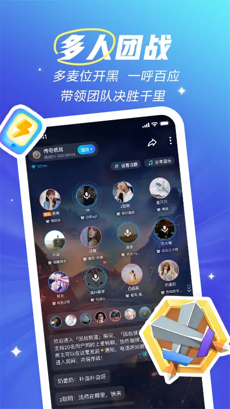 欢游app 截图3