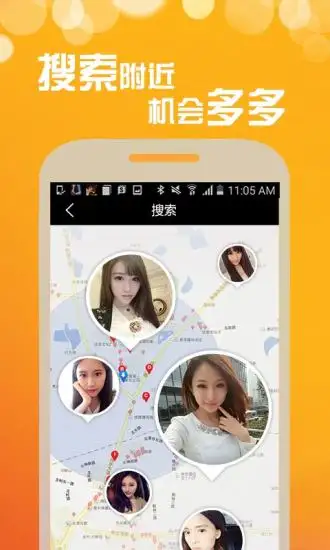 虚拟恋人app 截图3