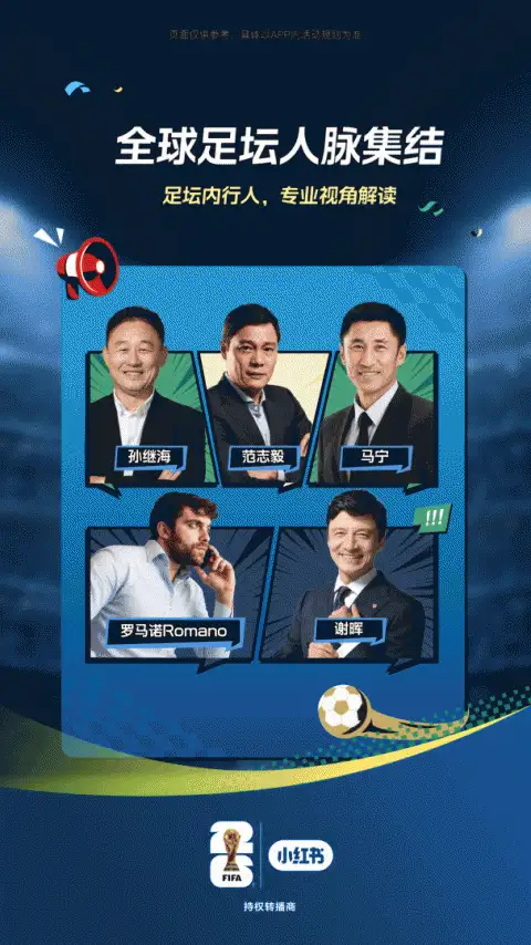 小红书app官方最新版本 截图2