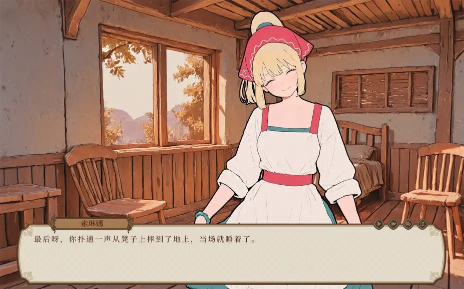 旅居魔女与她的毕业课题 截图2