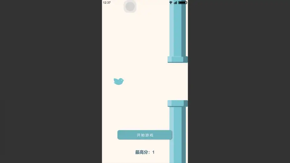 舔狗模拟器 截图1