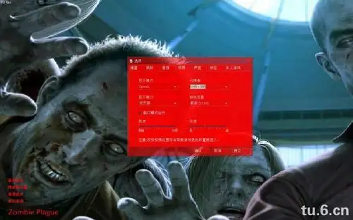 CSOL超级生化 截图1