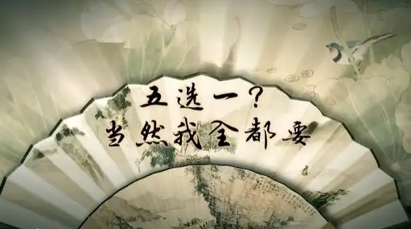 重生！我在古代遇佳人 截图2