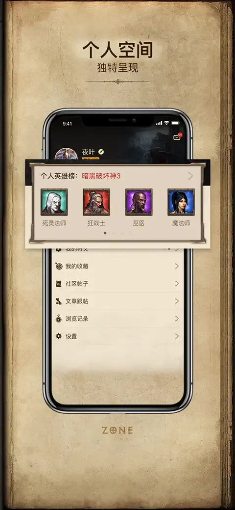 凯恩之角app 截图2