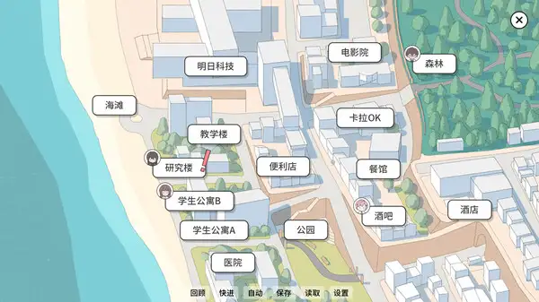 心动论证 截图3
