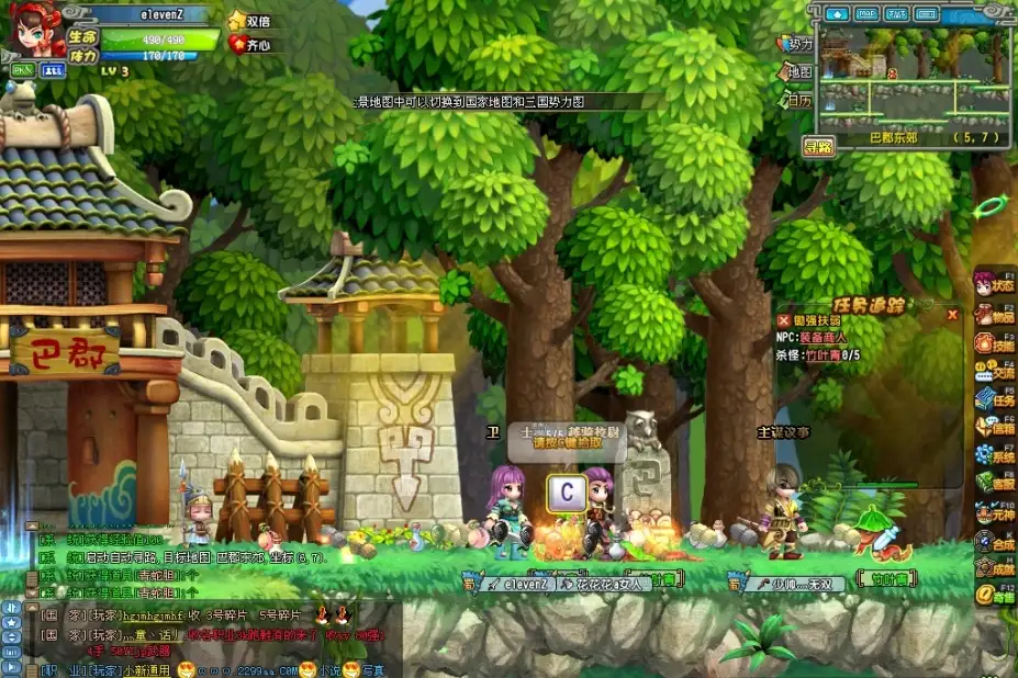 《QQ三国》国服中文客户端[0.0.3.18] 截图2