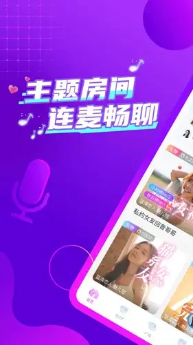 喃喃app 截图1