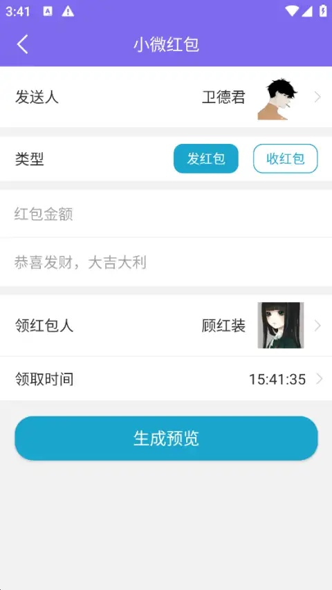 做个截图app 截图3