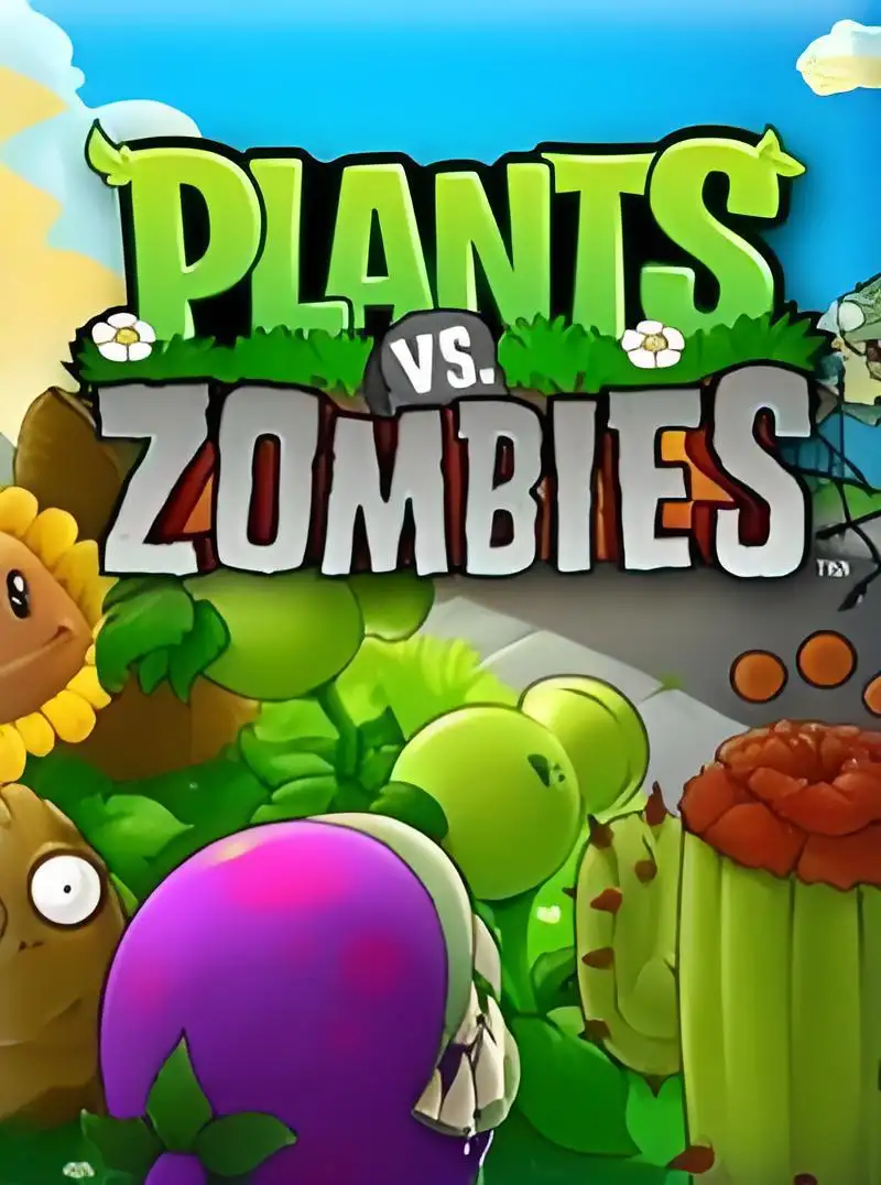 植物大战僵尸融合版