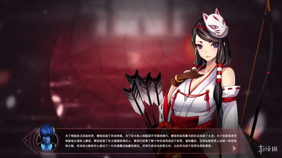 魔镜 截图2