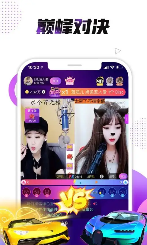 小熊直播手机版 截图2