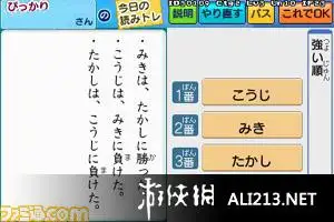 消除“迷糊”!文章阅读训练 截图3