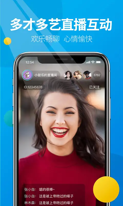 微核最新版 截图3