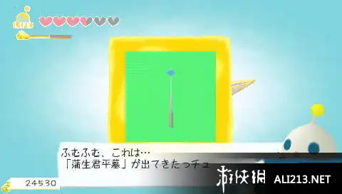 日本的那个地方 截图3